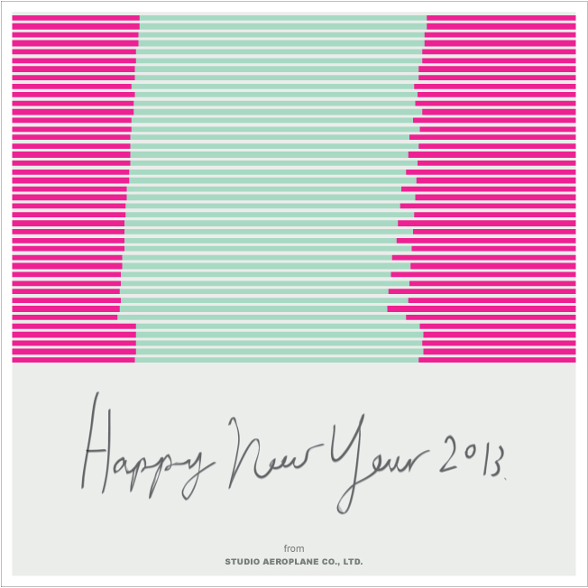 New-Year-2013